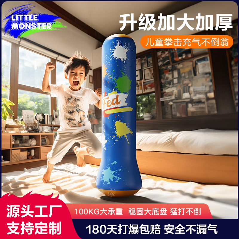 充气款不倒翁拳击沙袋