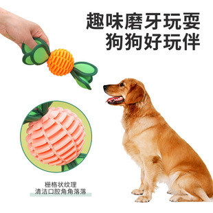 亚马逊狗狗玩具自嗨解闷TPU耐咬磨牙响声球趣味漏食益智宠物用品