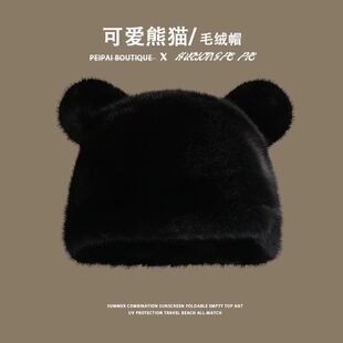 小熊帽子女冬季可爱加厚保暖小熊猫耳朵帽护耳仿皮草冬天毛绒帽潮