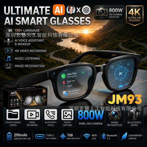 JM93\JM91\T100跨境爆款智能AI拍照眼镜800W像素翻译摄像头眼镜