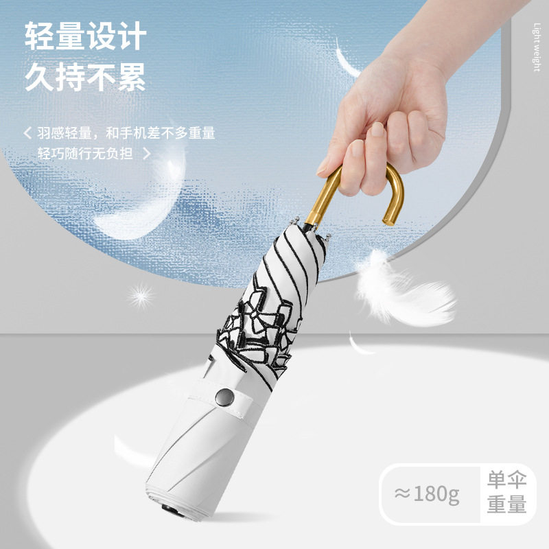 遮阳伞便携雨伞超轻女士防紫外线