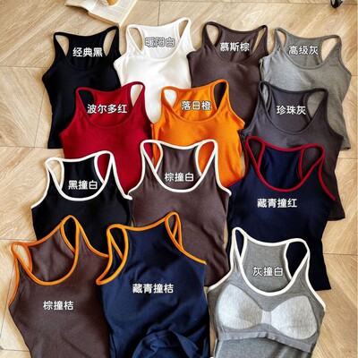 枫之欣5870暖氧珍珠绒螺纹法式U领吊带背心内搭外穿一体杯美背潮