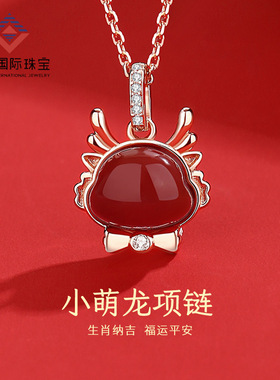 2026原创和田玉红玛瑙本命龙年吊坠s925银项链女新中式百搭锁骨链