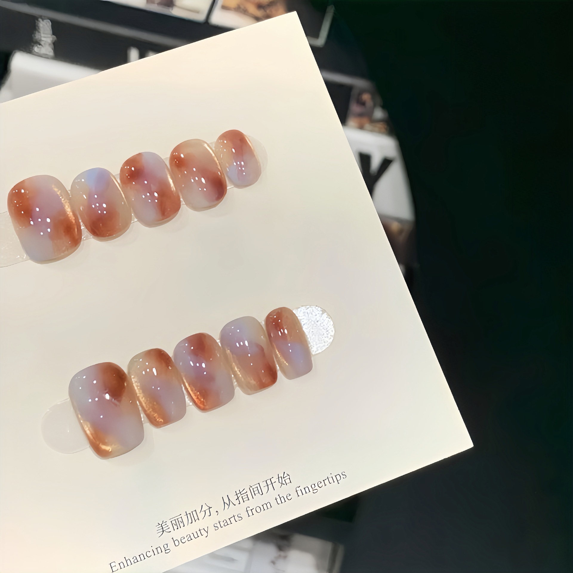 【琥珀泪】美拉德色系ins风琥珀晕染蓝眼泪猫眼纯手工穿戴甲短款