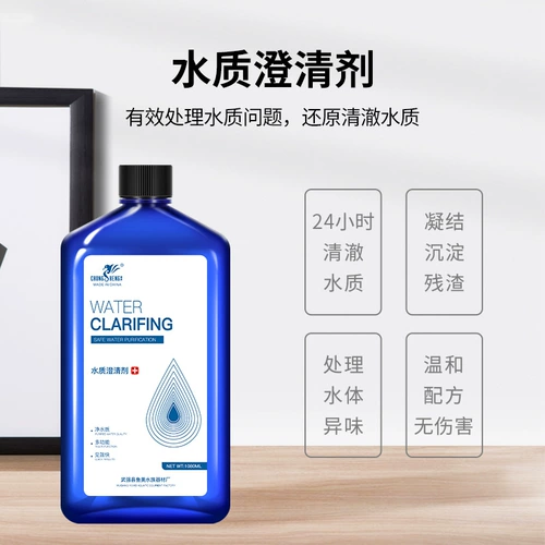 Качество воды нитрифицирующих бактериальных аквариумов стабилизирует стабилизатор качества воды, очищающую аквариумную рыбу, пищеварительную бактериальную рыбу