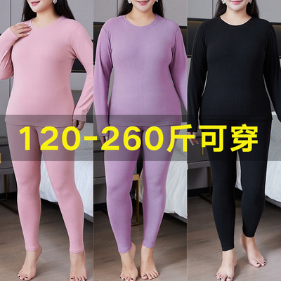 女士胖mm200斤保暖内衣套装秋衣
