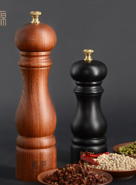 榉木胡椒研磨器 手动陶瓷芯胡椒研磨调味瓶 胡椒粉现磨研磨瓶