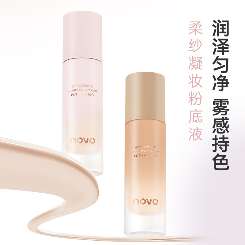 彩妆NOVO柔纱凝妆粉底液 滋润保湿遮瑕持久防水防汗不脱妆不卡粉