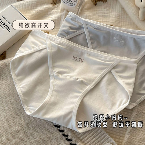 外贸欧美风10A棉抑菌加长裆女生内裤女开叉A类婴儿棉大码运动休闲