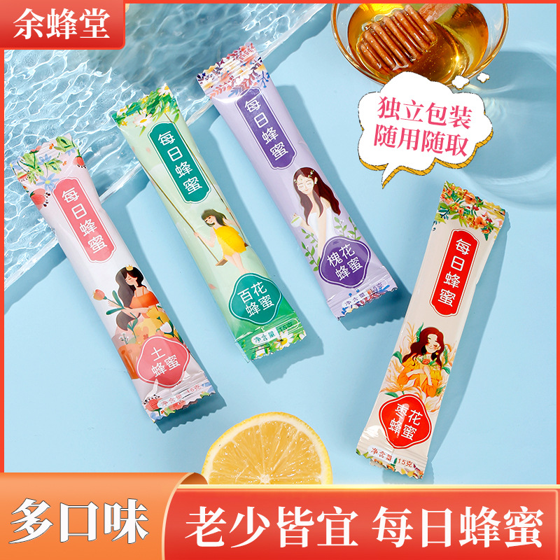 洋槐百花蜜野生土蜂蜜便携独立小包装条装纯正天然小袋装蜂蜜批发