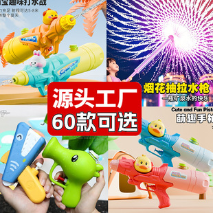 按压水枪儿童玩具像素喷水用大容量沙滩戏水男孩女孩打水仗漂流