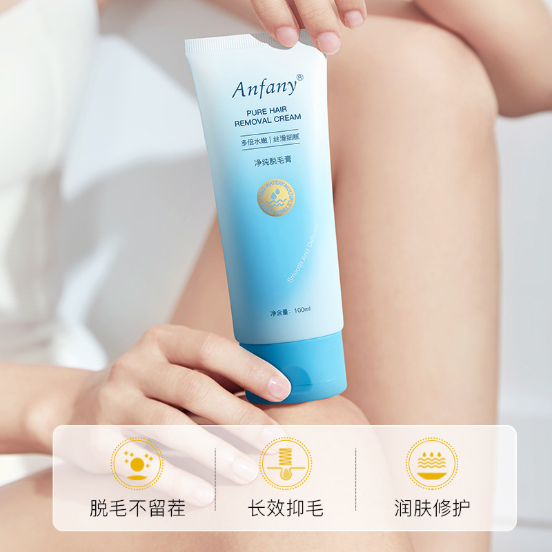 正品伊芳妮丝滑脱毛膏去腋下手毛腿毛脚毛学生温和无痛不刺激男女