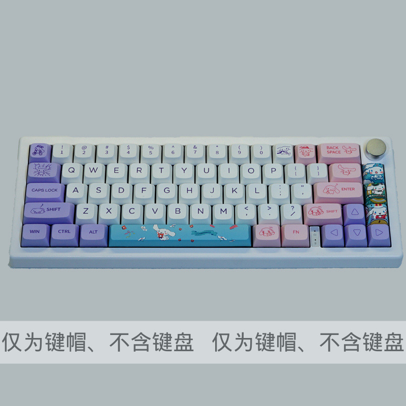 玉桂狗XDA十字轴PBT热升华