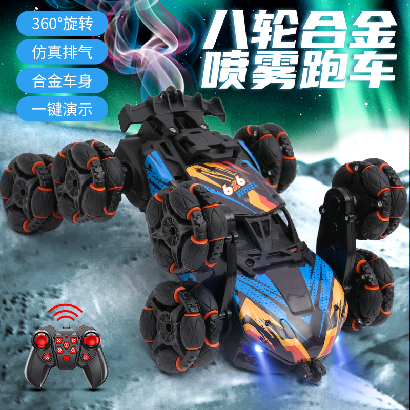 跨境rc喷雾八轮喷雾漂移车摆臂特技扭变车翻滚攀爬越野合金遥控车