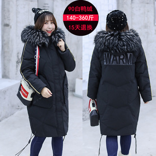 新款大码羽绒服胖妹妹200斤260斤300加大羽绒外套女中长款白鸭绒