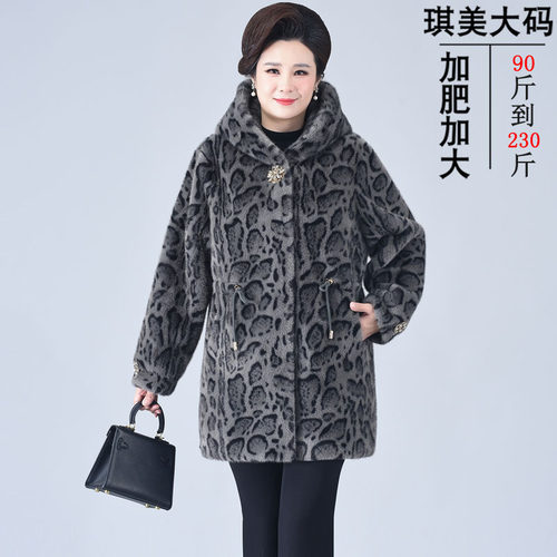 2024新款大衣中长款皮毛一体
