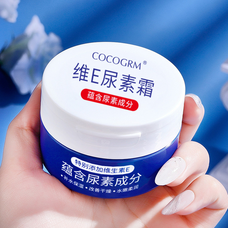 医用20维E尿素霜护手霜手足干裂防裂脚裂脚后跟老牌子大瓶大容量