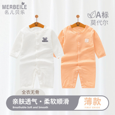 婴儿连体衣夏季莫尔长袖衣服薄款夏天空调服睡衣婴幼儿哈衣