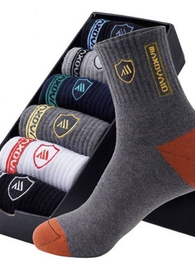 10 pairs of men women MoChuan sock socks black light cotton