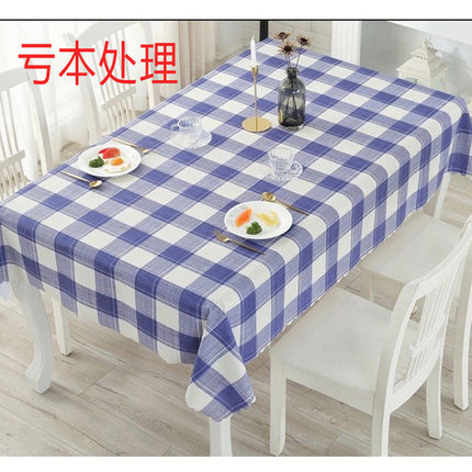 防水防油格子餐桌茶几布春游露营地垫野餐布加厚PVC户外桌布清仓