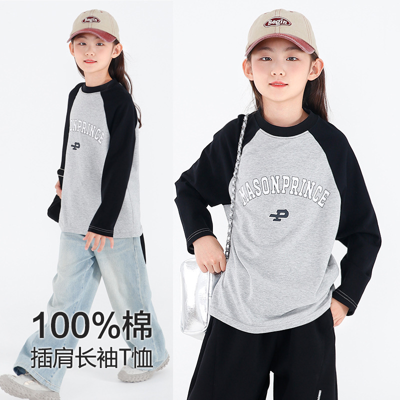 全棉~女童长袖T恤撞色插肩2025秋中大童儿童时尚韩版女孩长袖上衣