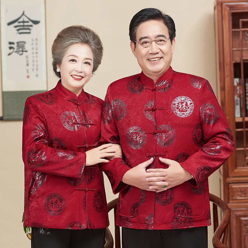 中老年春秋唐装男老人生日喜庆祝寿衣服80大寿父母婚宴中式礼服