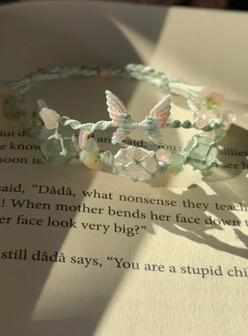 新中式莫奈花园蝴蝶碎石手链编织手绳森系治愈小红书同款编织手饰