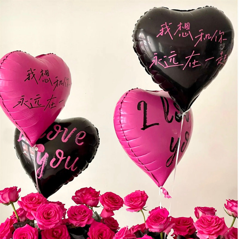 好货直供520爱心告白气球我想和你在一起情人节地推摆摊求婚花店