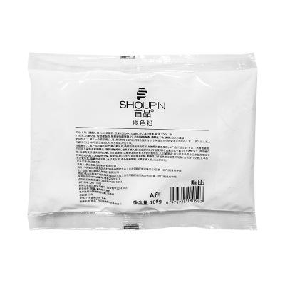 小包漂粉毛白剂漂发剂不伤发