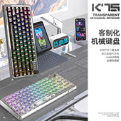 Gaming RGB Keyboard机械键盘 Mechanical Keyboard USB Wired