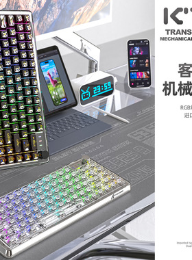 RGB USB Wired Mechanical Keyboard Gaming Keyboard机械键盘