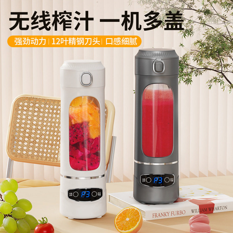 跨境新款榨汁机便携式小型果汁杯榨汁机/原汁机