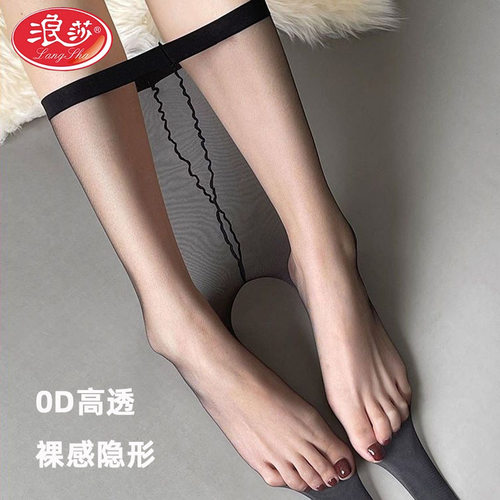 浪莎超薄连裤袜子防勾丝隐形性感