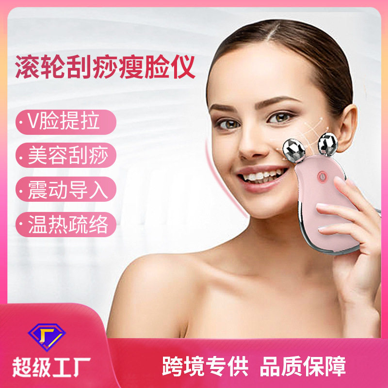 电动脸部按摩器 ems微电流滚轮辅助瘦脸精华导入仪美容仪器 家用