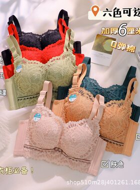 9208款聚拢内衣女小胸加厚6CM无磁过安检无钢圈收副乳调整型文胸