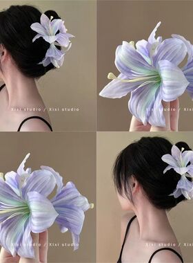 氛围感紫色百合花朵抓夹超仙唯美级感后脑勺盘发鲨鱼夹发抓发饰