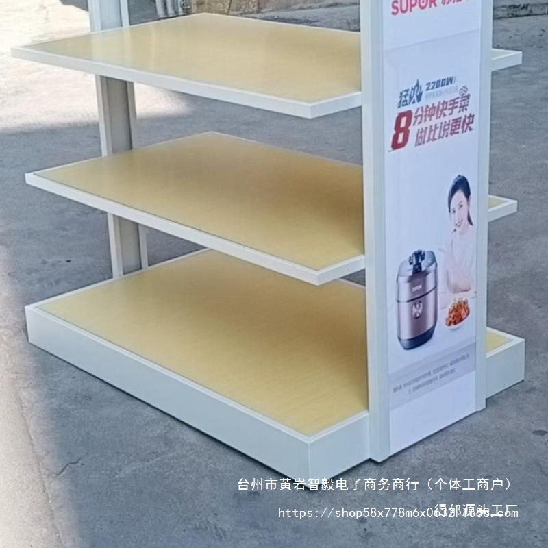 **小家电双面面货架展示柜展示中岛柜其他组装