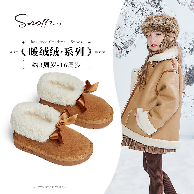 斯纳菲儿童雪地靴女童冬季保暖棉靴防滑靴子加绒加厚及踝毛口冬靴
