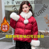 有围脖毛毛袖棉衣+加绒亮片裙子