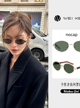 Glamlux板材太阳镜椭圆复古金丝墨镜女款潮酷ins夏日防晒防紫外线