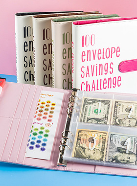 100 Envelope Challenge 情侣100天存钱挑战活页本现金预算储蓄本