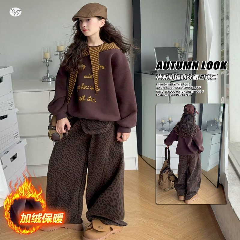 女童加绒咖色豹纹裤2025年秋冬新款中大童腰包阔腿裤休闲直筒长裤，童装休闲套装，祺儿童装