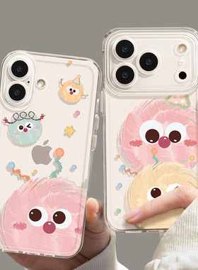 可爱煤球适用苹果17手机壳iphone16promax防摔15pro卡通可爱透明保护套