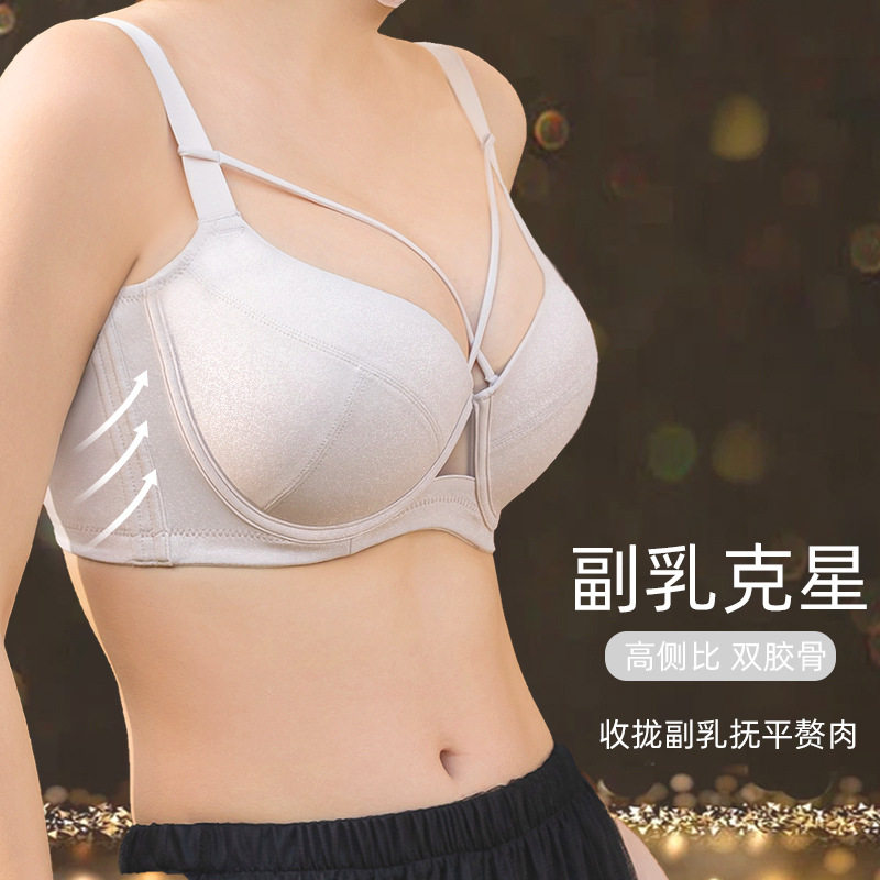软钢圈薄款大胸显小内衣70F75I80D85J90H95G100E105F无痕大码文胸