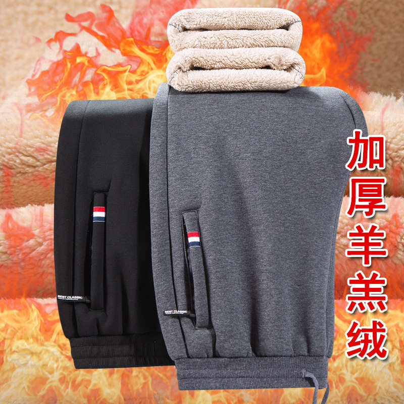 冬季加绒休闲裤男士束脚羊羔绒修身运动长裤中老年男加厚保暖卫裤