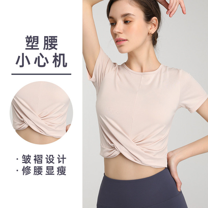 瑜伽罩衫速干透气瑜伽服运动跑步短袖T恤性感时尚弹力健身服女