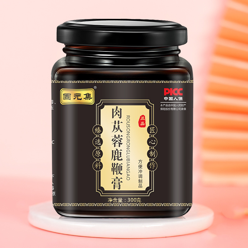 肉苁蓉鹿鞭膏人参鹿茸玛卡桑葚枸杞鹿鞭膏黄精党参鹿鞭片养生