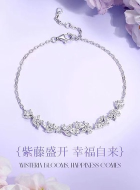 紫藤花手链紫色甜美麦穗小众手工百搭温柔轻奢手饰品礼物闺蜜