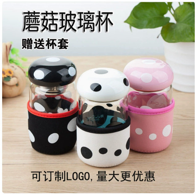 创意便携带盖过滤茶漏茶杯学生情玻璃杯