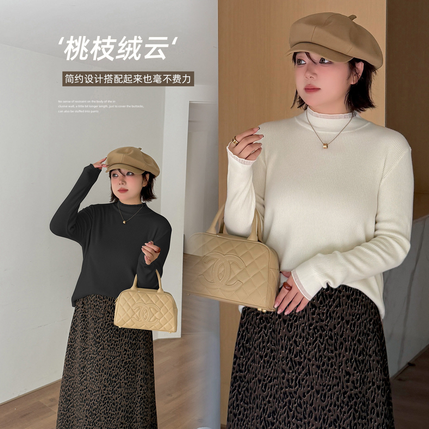 慵懒风修身打底上衣简约针织衫